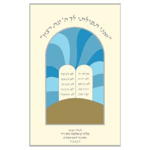 פרכות עם איור הלוחות