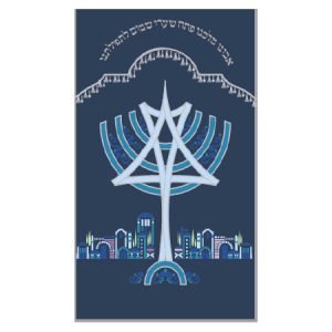 פרוכת לארון קודש עם ציור של מנורת ירושלים