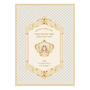 פרוכת עוז והדר