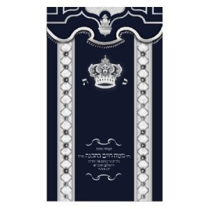 פרוכת מעוטרת באבני סברובסקי